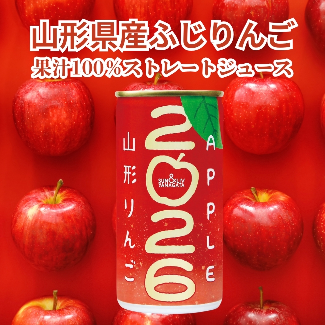 山形食品／山形りんご2026 190g | 上杉城史苑ネットショップ